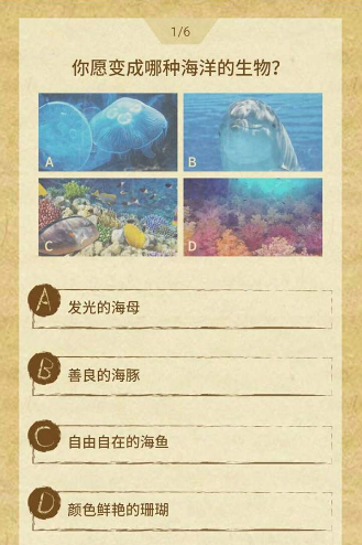 微信儿童节过节证怎么玩 微信儿童节过节证测试入口