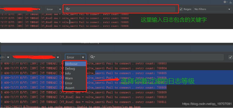 解决Android Studio日志太长或滚动太快问题