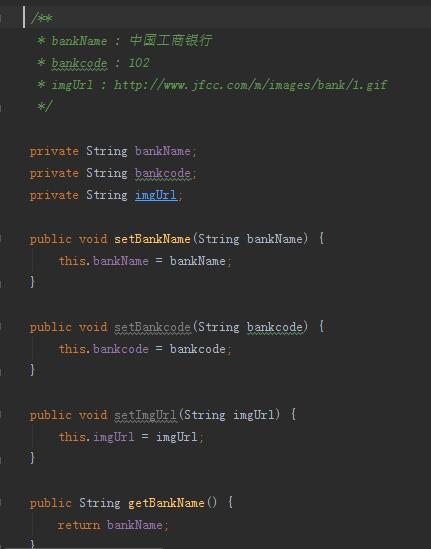 Android Studio 一键生成Json实体类教程