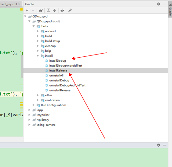 详解Android studio 3+版本apk安装失败问题