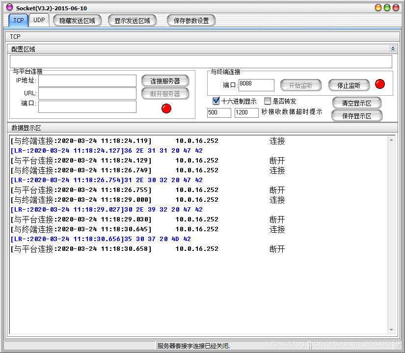 Android 通过TCP协议上传指定目录文件的方法