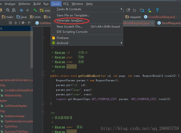 Android Studio kotlin生成编辑类注释代码