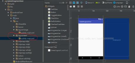 基于android studio的layout的xml文件的创建方式