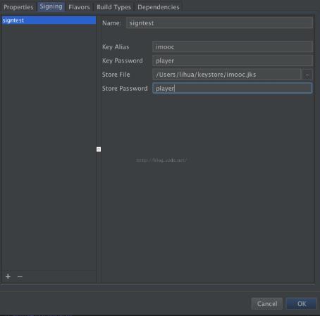 Android studio设置指定的签名文件教程