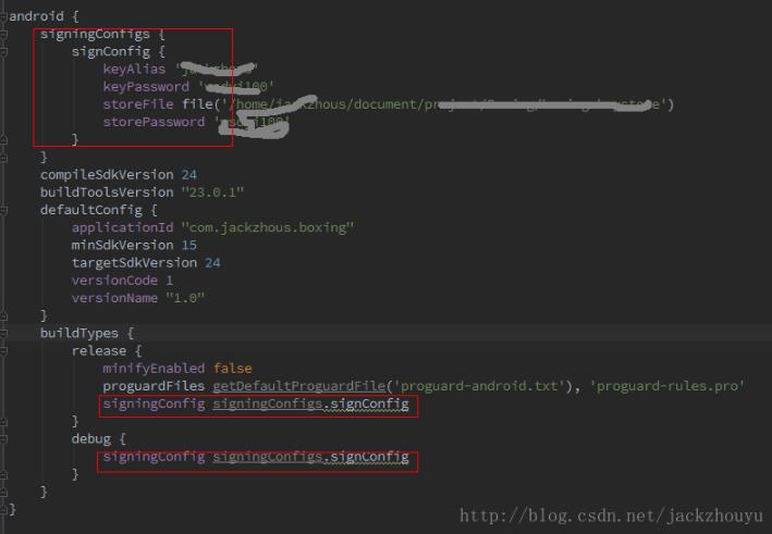 Android studio设置指定的签名文件教程