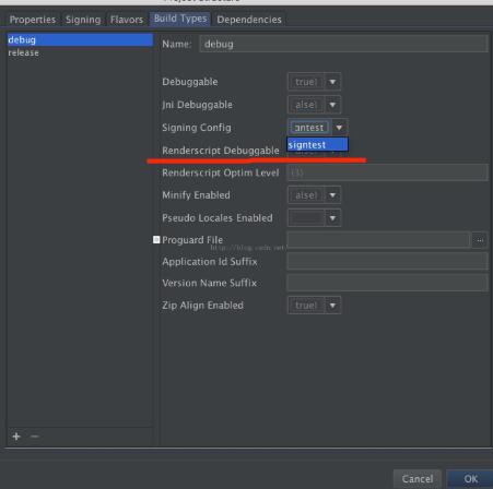 Android studio设置指定的签名文件教程