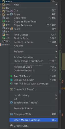 Android studio设置指定的签名文件教程