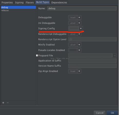 Android studio设置指定的签名文件教程
