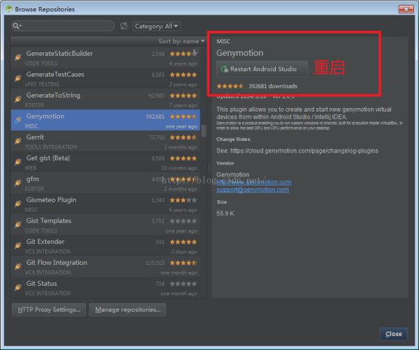 Android studio 三大模拟器比较(图文详解)
