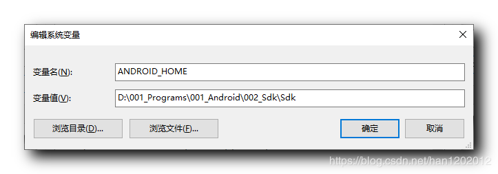 Android Studio 下 Flutter 开发环境搭建过程