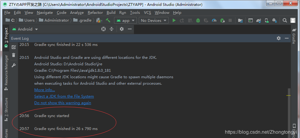Android Studio和Gradle使用不同位置JDK的问题解决