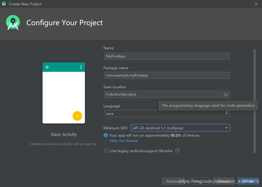 Android Studio 3.6安装全过程及AVD安装运行步骤详解
