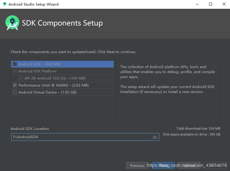 Android Studio 3.6安装全过程及AVD安装运行步骤详解