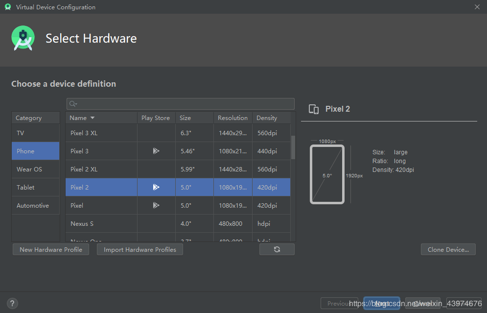 Android Studio 3.6安装全过程及AVD安装运行步骤详解