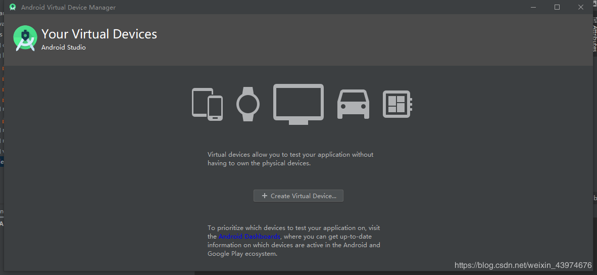 Android Studio 3.6安装全过程及AVD安装运行步骤详解