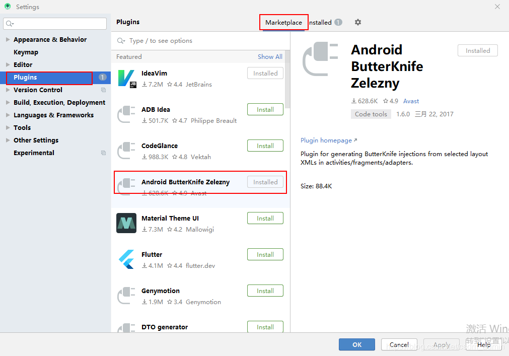 android studio 安装完成ButterKnife插件却无法使用(解决方案)