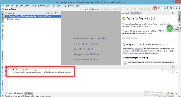 Android studio 3.5.2安装图文教程详解