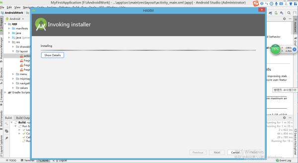 Android studio 3.5.2安装图文教程详解