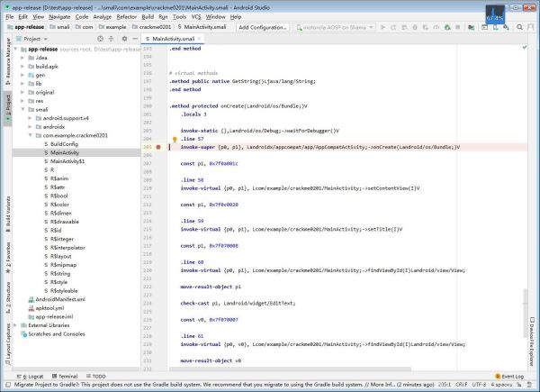 Android Studio 3.6 调试 smali的全过程