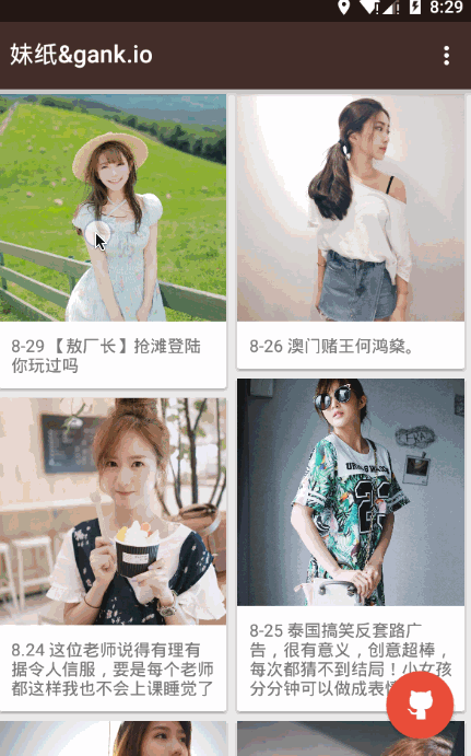 Android开发必须把握的七大开源项目