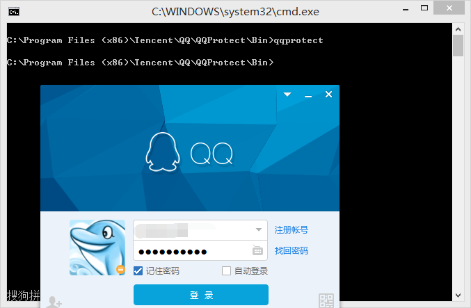 Windows上搭建Android开发环境详细教程