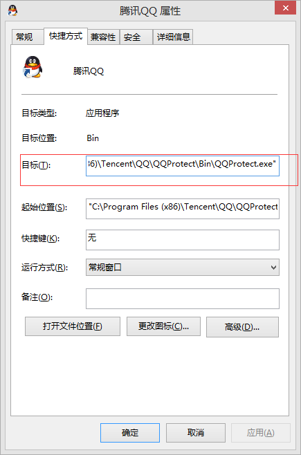 Windows上搭建Android开发环境详细教程