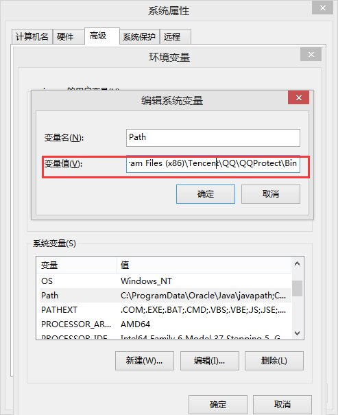 Windows上搭建Android开发环境详细教程