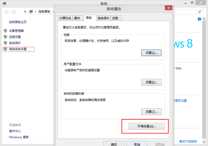 Windows上搭建Android开发环境详细教程