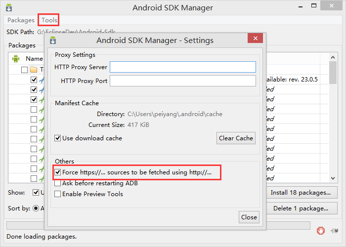 Windows上搭建Android开发环境详细教程