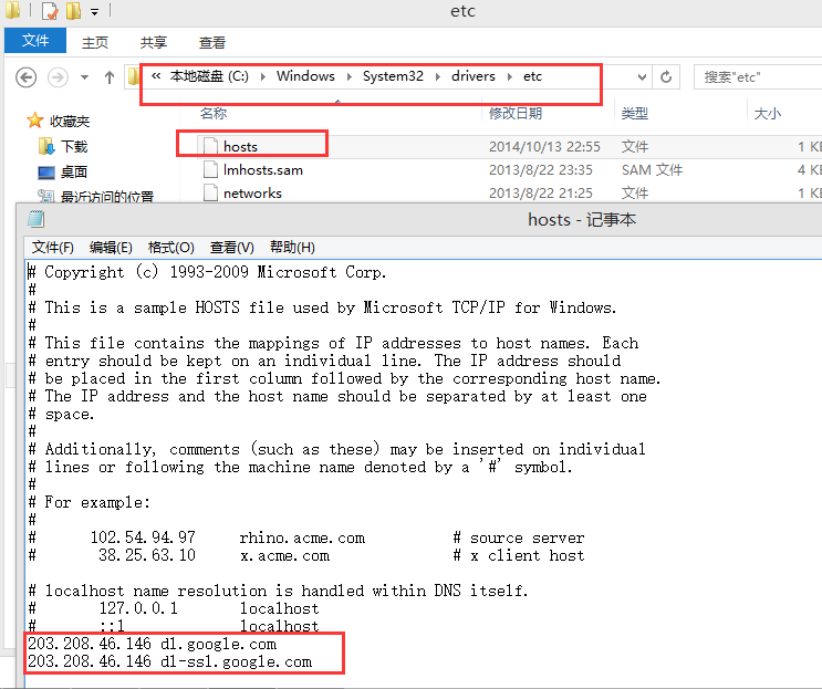 Windows上搭建Android开发环境详细教程