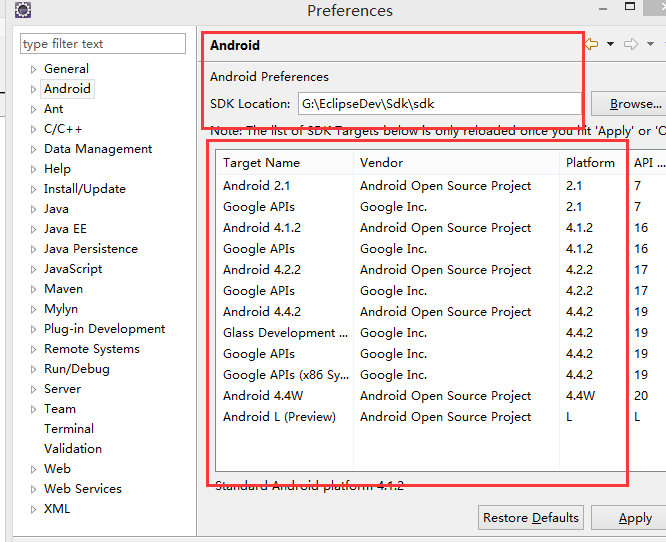 Windows上搭建Android开发环境详细教程