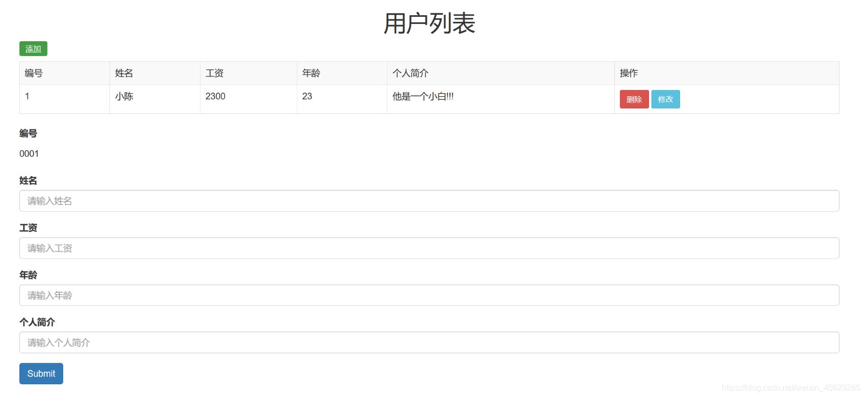 Vue结合Springboot实现用户列表单页面(前后端分离)