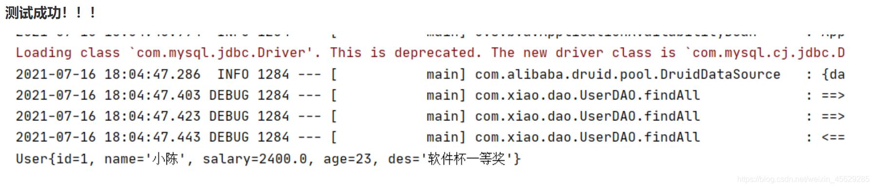 Vue结合Springboot实现用户列表单页面(前后端分离)