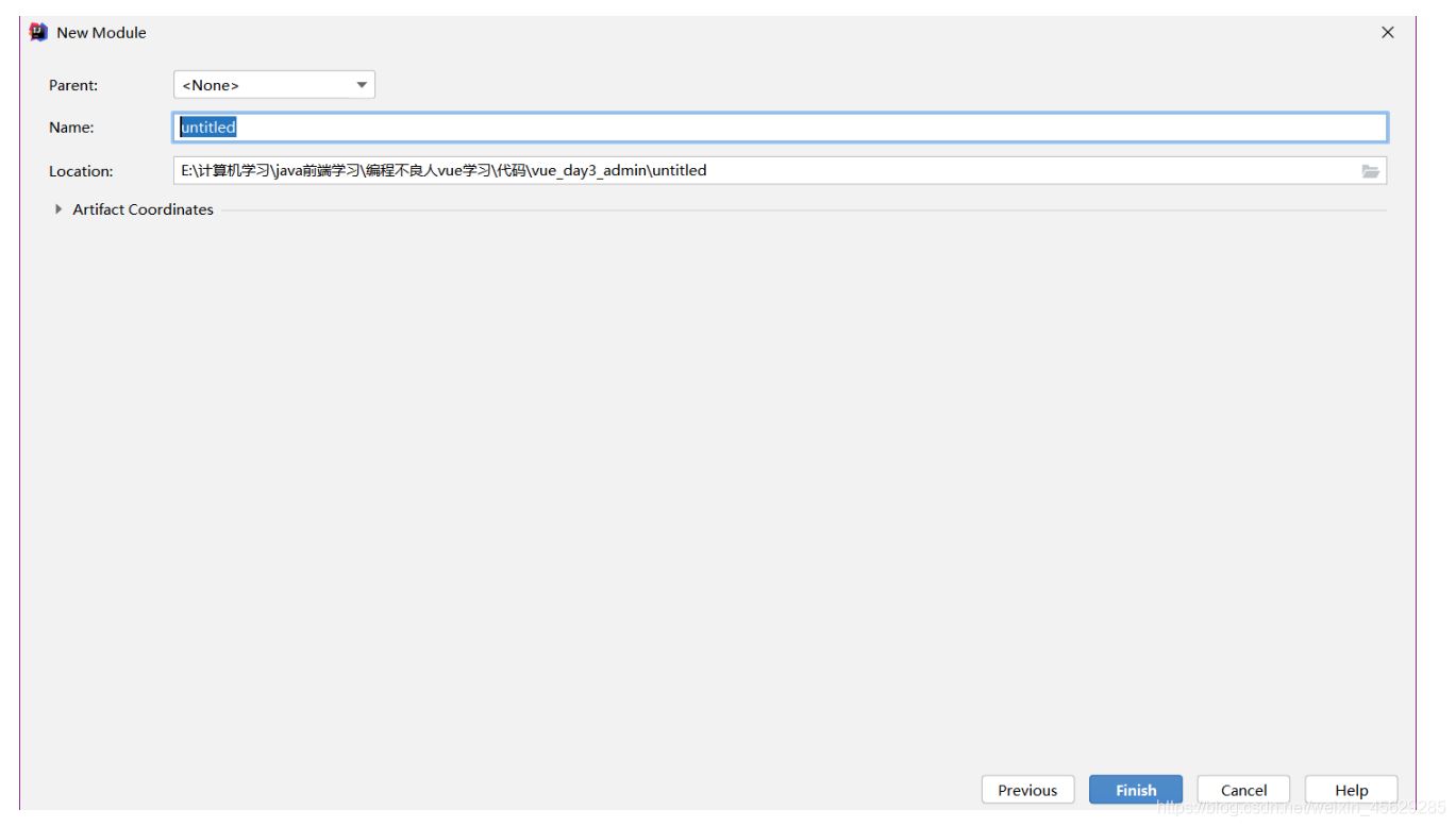 Vue结合Springboot实现用户列表单页面(前后端分离)