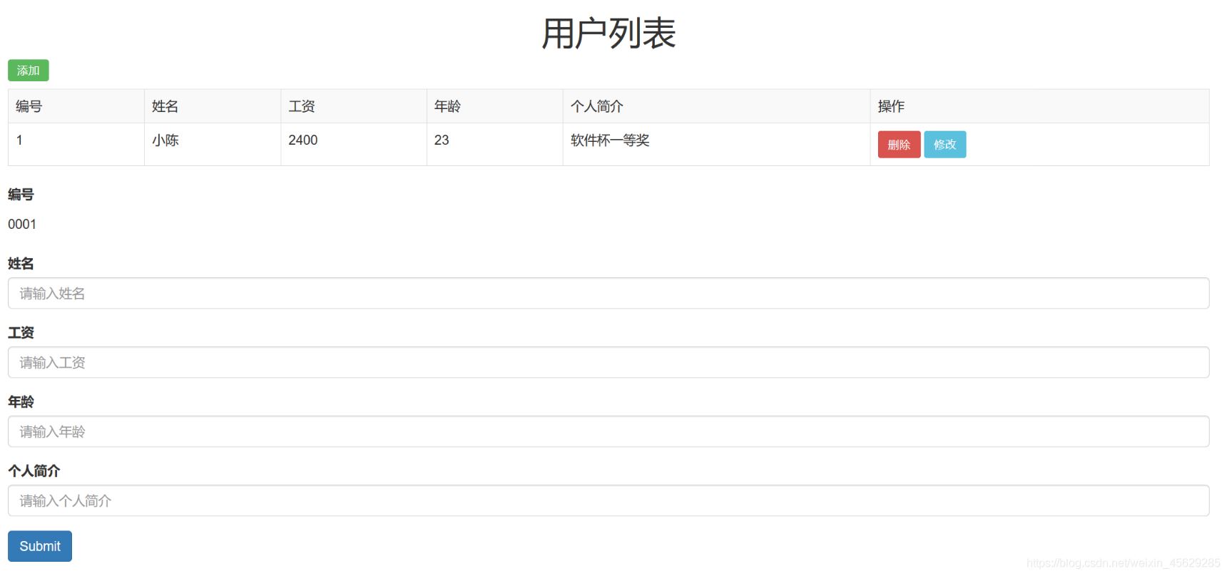 Vue结合Springboot实现用户列表单页面(前后端分离)