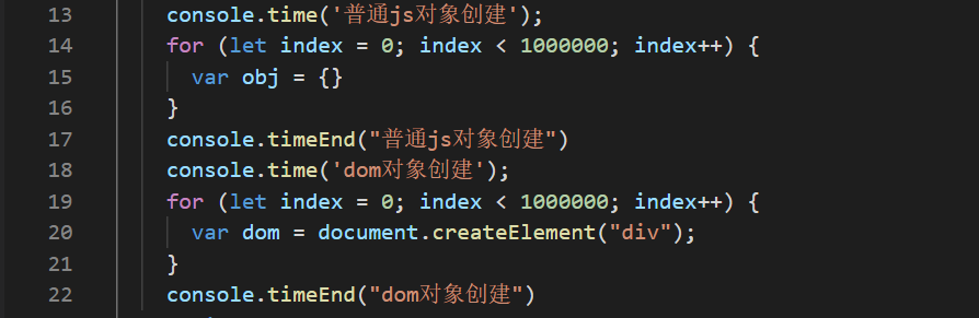 vue中对虚拟dom的理解知识点总结