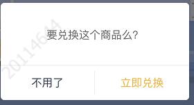 vue自定义弹框效果（确认框、提示框）
