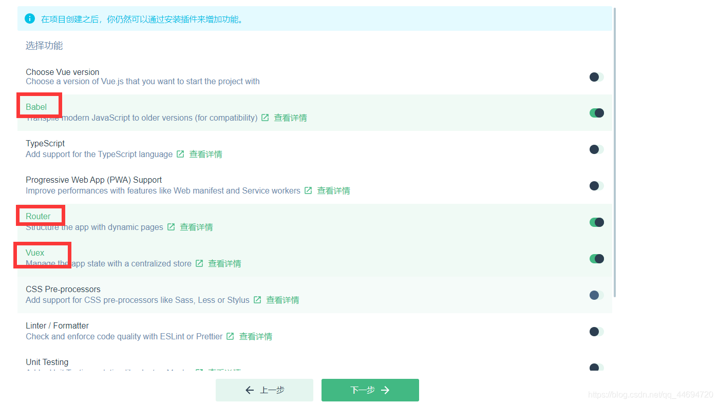 SpringBoot+VUE实现前后端分离的实战记录