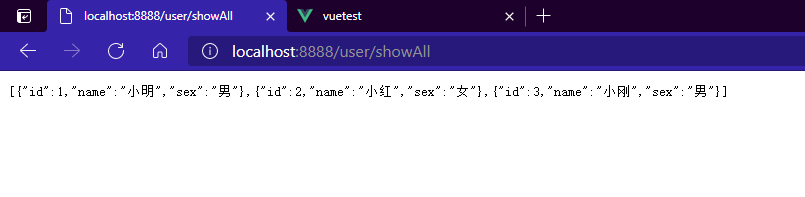 SpringBoot+VUE实现前后端分离的实战记录