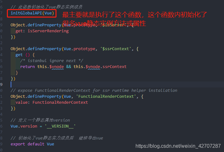 浅谈vue首次渲染全过程