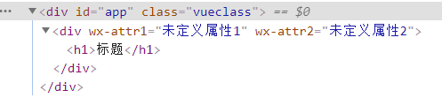 Vue中inheritAttrs的使用实例详解