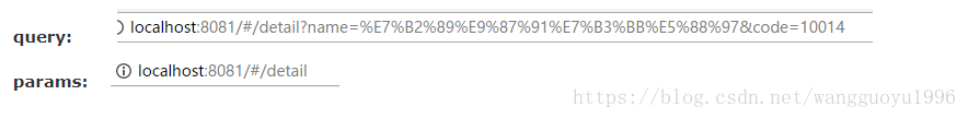 vue $router和$route的区别详解