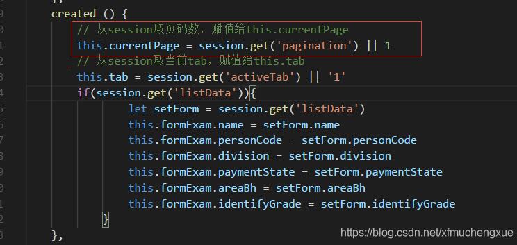 Vue 列表页带参数进详情页的操作(router-link)
