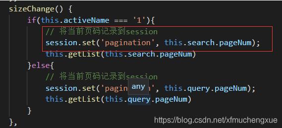 Vue 列表页带参数进详情页的操作(router-link)