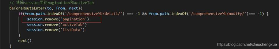 Vue 列表页带参数进详情页的操作(router-link)