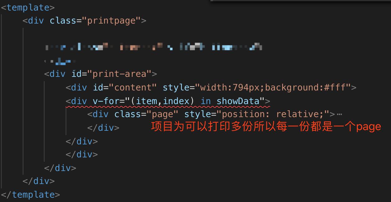 vue print.js打印支持Echarts图表操作