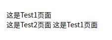 vue实现两个组件之间数据共享和修改操作