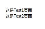 vue实现两个组件之间数据共享和修改操作