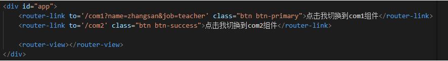vue 获取url里参数的两种方法小结