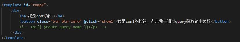 vue 获取url里参数的两种方法小结